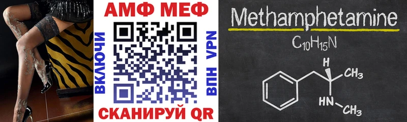 закладка  Мамоново  Amphetamine Розовый 