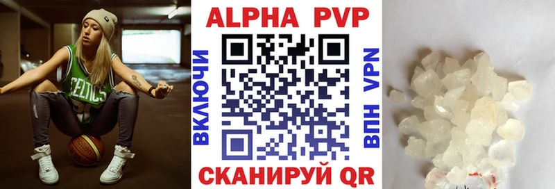 KRAKEN зеркало  Мамоново  A-PVP Соль 