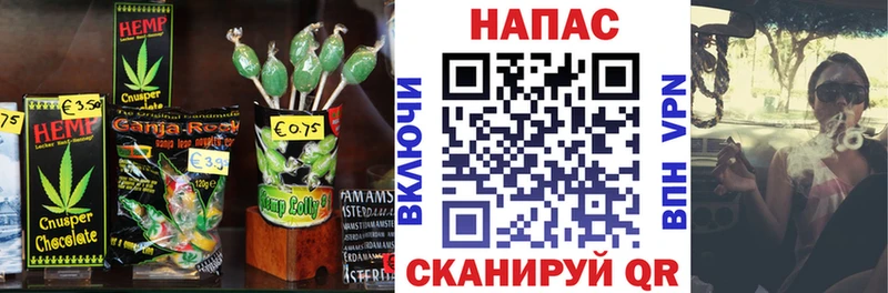 закладка  Мамоново  Cannafood конопля 