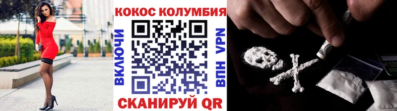 Cocaine Fish Scale  Мамоново 