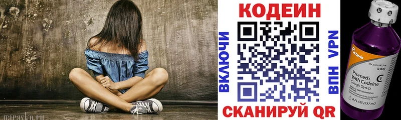 blacksprut онион  где купить   Мамоново  Кодеиновый сироп Lean напиток Lean (лин) 