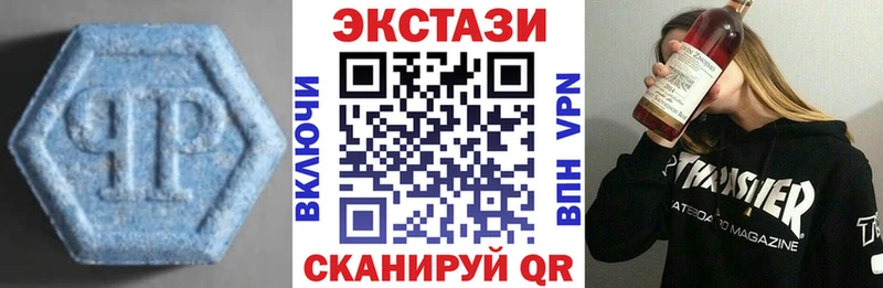 Ecstasy таблы  Мамоново 