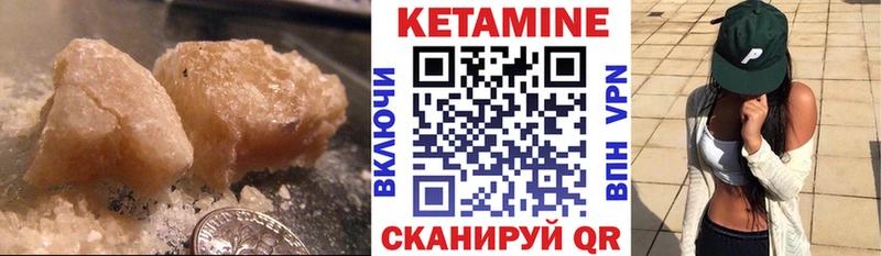хочу   Мамоново  Кетамин ketamine 