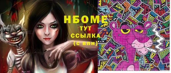 марки lsd Абинск