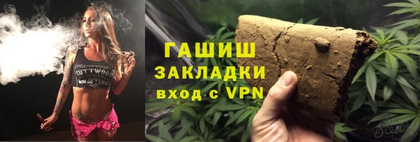 спиды Алексин