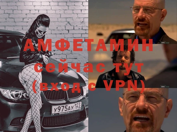 спиды Алексин