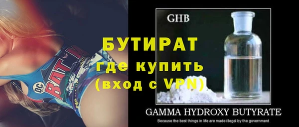 бутик Аркадак