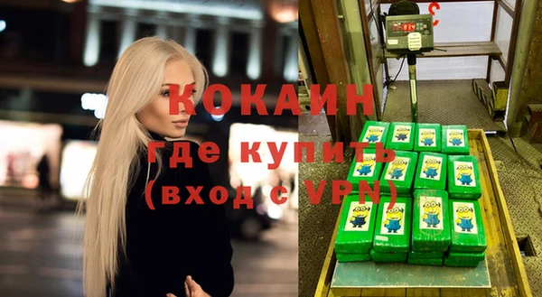 a pvp Армянск
