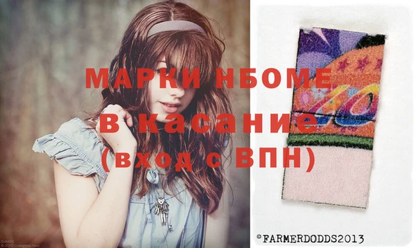 бутик Аркадак