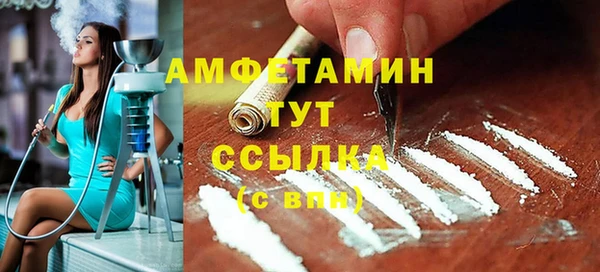 MDMA Арсеньев