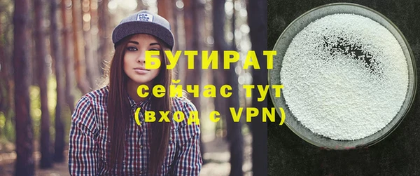 бутик Аркадак