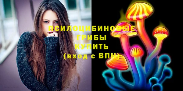MDMA Арсеньев