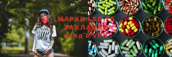 MDMA Арсеньев