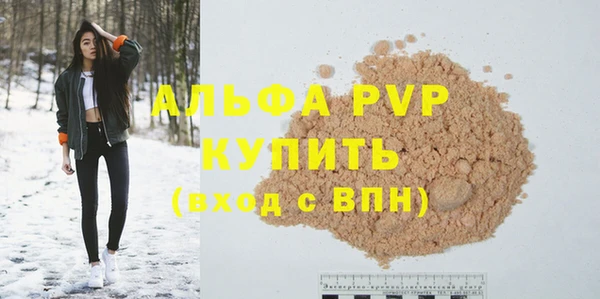 спиды Алексин