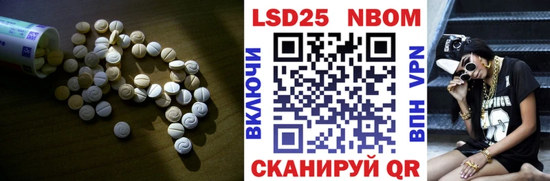 ЛСД экстази ecstasy  Мамоново 
