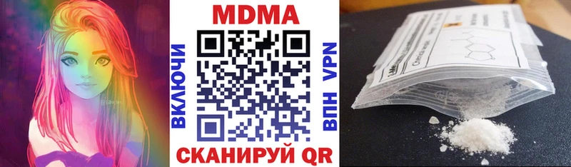 omg как войти  цены наркотик  Мамоново  MDMA молли 