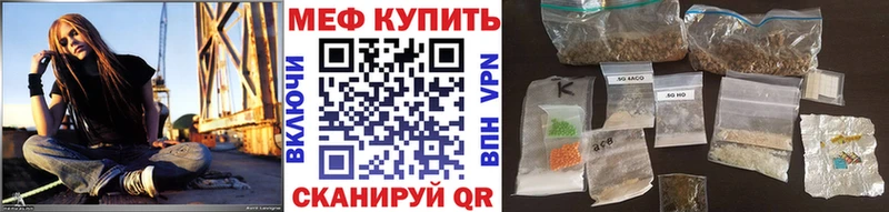 Мефедрон VHQ  Мамоново 