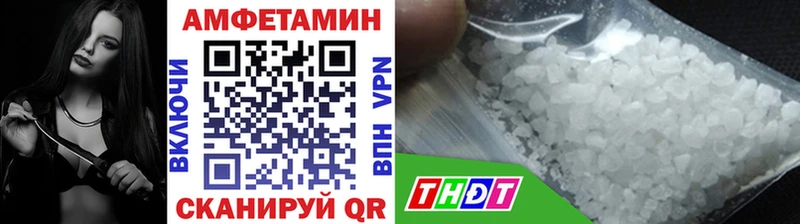 МЕТАМФЕТАМИН витя  Мамоново 