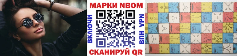 Наркотические марки 1,5мг  Мамоново 