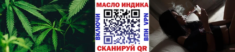 закладка  Мамоново  ТГК вейп с тгк 