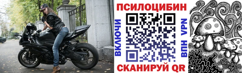 Галлюциногенные грибы ЛСД blacksprut ссылки Мамоново закладка