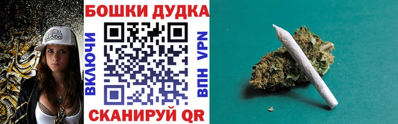 Шишки марихуана MAZAR Мамоново